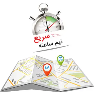 تخلیه چاه فوری